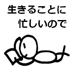 [LINEスタンプ] 悟った人のスタンプ