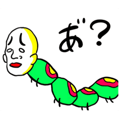 [LINEスタンプ] 気まぐれもええとこな絵描きスタンプ