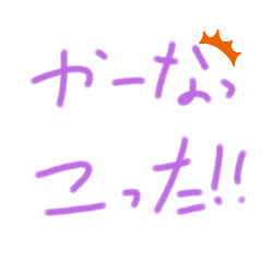 [LINEスタンプ] コミニケーション練習スタンプ
