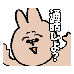 [LINEスタンプ] あにまるのすたんぷ！