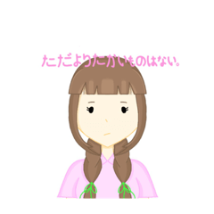 [LINEスタンプ] 日本の世界 V.1