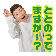 [LINEスタンプ] サウナ大好き芸人・マグ万平