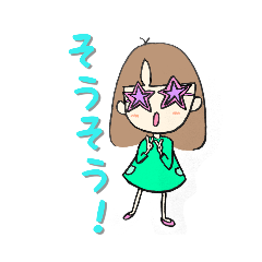 [LINEスタンプ] めるぴーめるぴー