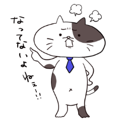 [LINEスタンプ] 可愛い課長