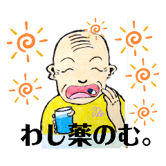 [LINEスタンプ] 家族の日々1