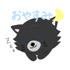 [LINEスタンプ] 黒ポメのミント