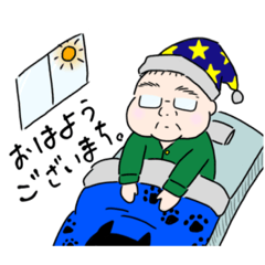 [LINEスタンプ] くさまさん