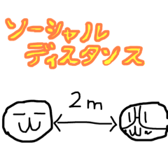 [LINEスタンプ] おちょこスタンプ第一弾