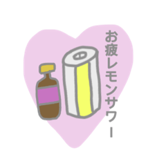 [LINEスタンプ] 女子大生が使うスタンプ