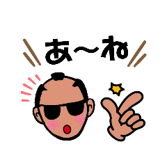 [LINEスタンプ] Roninのスタンプ