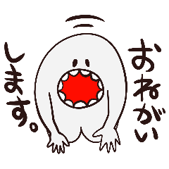 [LINEスタンプ] ”ナゾ”の生き物