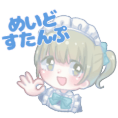 [LINEスタンプ] kawaiiメイドちゃんスタンプ