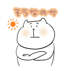 [LINEスタンプ] クールアニマル