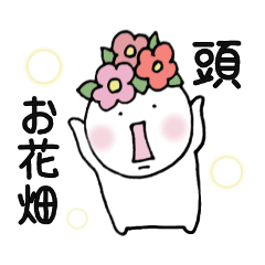 [LINEスタンプ] いろんな表情の♪ちびまる♪