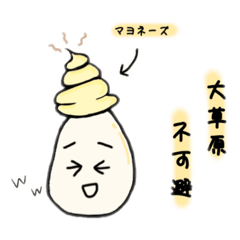 [LINEスタンプ] かわいいたまご。