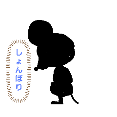 [LINEスタンプ] 黒ねずみ
