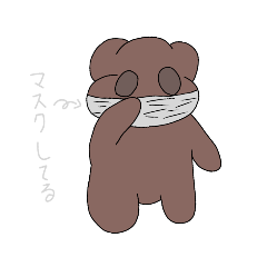 [LINEスタンプ] くまたんのポージングスタンプ。【日常】