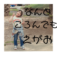 [LINEスタンプ] mayukyon's3