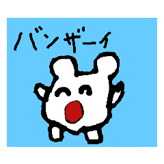 [LINEスタンプ] かなたのスタンプ 2