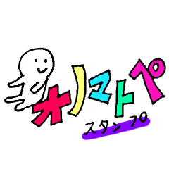 [LINEスタンプ] まいにちことのは（ひとこと）