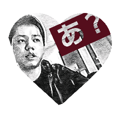 [LINEスタンプ] 僕らのゼンツ☆☆☆