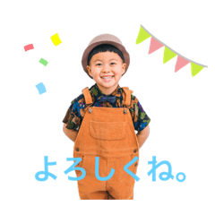 [LINEスタンプ] Eito☆スタンプ