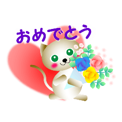 [LINEスタンプ] ハナ♥ネコさん