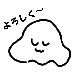 [LINEスタンプ] 煽る白い物体スタンプ