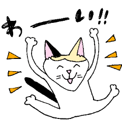 [LINEスタンプ] いちごとまる2