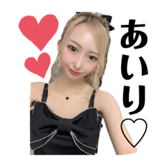 [LINEスタンプ] 愛莉様♡