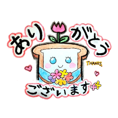 [LINEスタンプ] 手書きデカ文字しょっくん 〜ゆる敬語〜