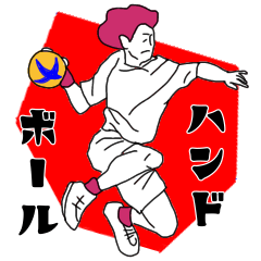 [LINEスタンプ] レッドヘア男子ハンドボール部③