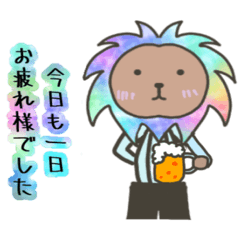 [LINEスタンプ] 敬語で話す紳士的なライオン君