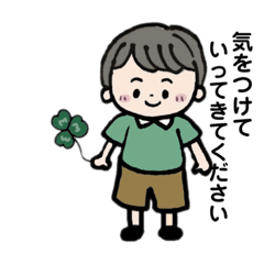 [LINEスタンプ] にじいろのおとこのこ敬語スタンプ