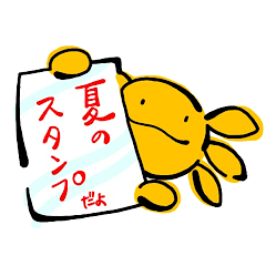 [LINEスタンプ] エリマキトカゲとウーパールーパーver.2