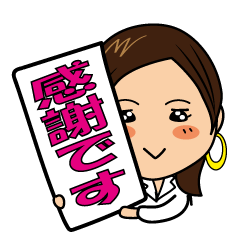 [LINEスタンプ] ひとみちゃんの敬語スタンプ