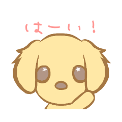 [LINEスタンプ] レイくーんっ！