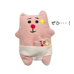 [LINEスタンプ] ネコかクマの毎日使える一言スタンプ