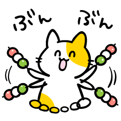 [LINEスタンプ] お調子者のおちゃめな ねこ