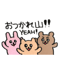 [LINEスタンプ] 主に登山！