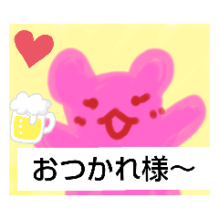 [LINEスタンプ] yukiyukistump