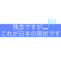 [LINEスタンプ] TKの先生の名言スタンプ