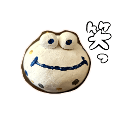 [LINEスタンプ] 突如現れたカエル