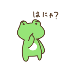 [LINEスタンプ] たけのこの里のかえる1