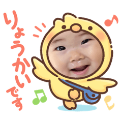 [LINEスタンプ] かないちスタンプ！