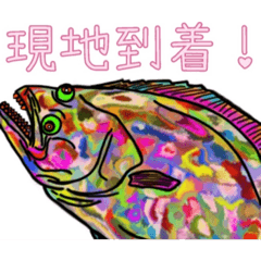 [LINEスタンプ] 釣り仲間とのやり取り超高速化スタンプ！