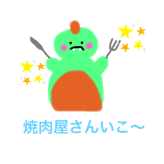 [LINEスタンプ] きょうりゅうちゃんととかげちゃん