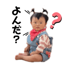 [LINEスタンプ] きーぼーのスタンプ2