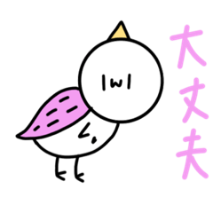 [LINEスタンプ] ハマチとマグチ