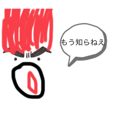 [LINEスタンプ] イケてる色親父笑笑